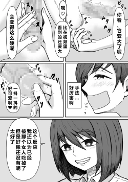 Page 12 of Kuse Bare