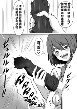 Page 25 of Kuse Bare