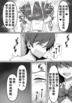 Page 33 of Kuse Bare