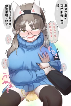 Page 104 of 自覚催眠、時間操作、認識阻害、常識改変シリーズ