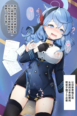 Page 110 of 自覚催眠、時間操作、認識阻害、常識改変シリーズ