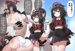 Page 123 of 自覚催眠、時間操作、認識阻害、常識改変シリーズ