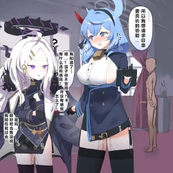 Page 49 of 自覚催眠、時間操作、認識阻害、常識改変シリーズ