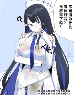 Page 56 of 自覚催眠、時間操作、認識阻害、常識改変シリーズ