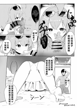 Page 65 of 自覚催眠、時間操作、認識阻害、常識改変シリーズ