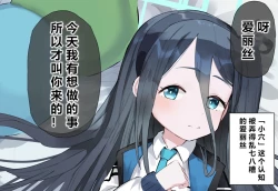 Page 76 of 自覚催眠、時間操作、認識阻害、常識改変シリーズ