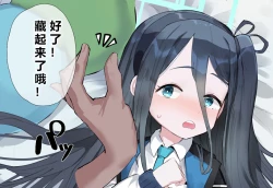 Page 80 of 自覚催眠、時間操作、認識阻害、常識改変シリーズ