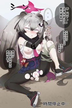 Page 96 of 自覚催眠、時間操作、認識阻害、常識改変シリーズ