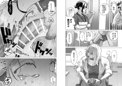 Page 34 of 30-Funkan hitasura Ecchi