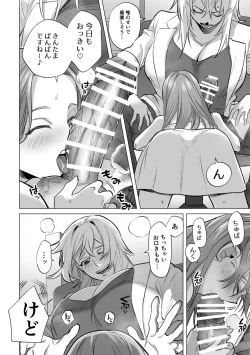 Page 5 of 30-Funkan hitasura Ecchi