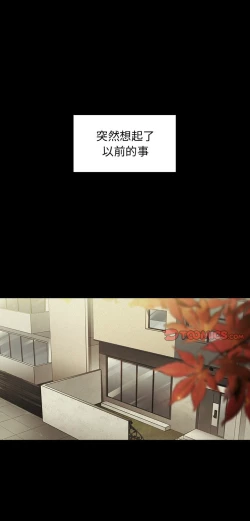 Page 116 of 邻居的逆袭／邻家三姐妹 41-52