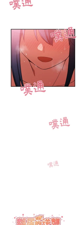Page 161 of 邻居的逆袭／邻家三姐妹 41-52