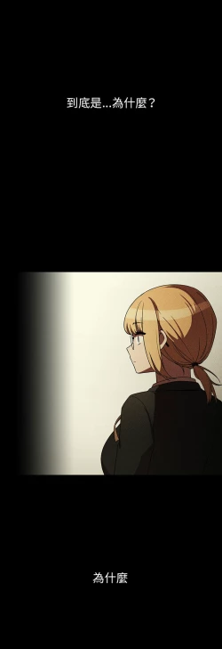 Page 217 of 邻居的逆袭／邻家三姐妹 41-52