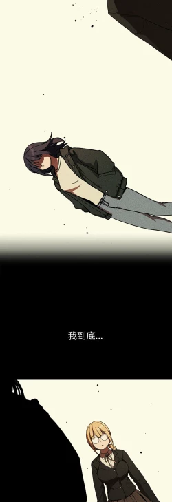 Page 219 of 邻居的逆袭／邻家三姐妹 41-52