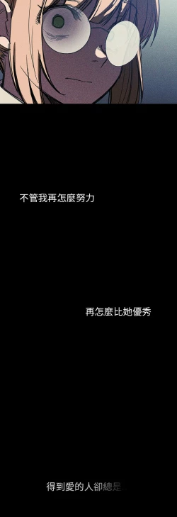 Page 223 of 邻居的逆袭／邻家三姐妹 41-52