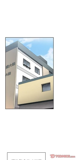 Page 243 of 邻居的逆袭／邻家三姐妹 41-52