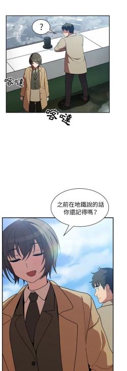 Page 276 of 邻居的逆袭／邻家三姐妹 41-52