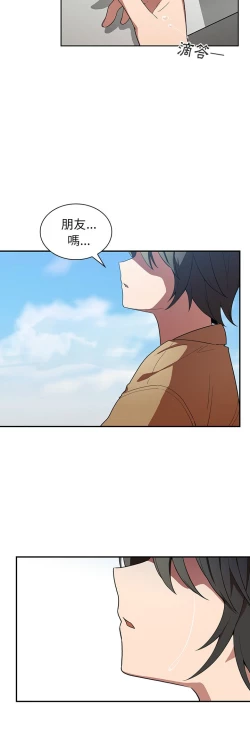 Page 292 of 邻居的逆袭／邻家三姐妹 41-52