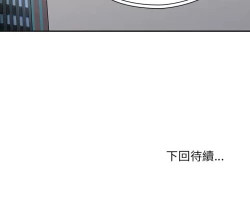 Page 294 of 邻居的逆袭／邻家三姐妹 41-52