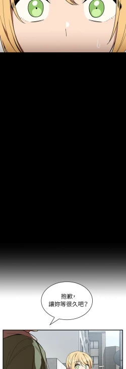 Page 324 of 邻居的逆袭／邻家三姐妹 41-52