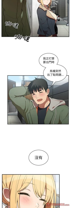 Page 325 of 邻居的逆袭／邻家三姐妹 41-52