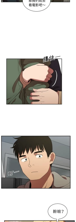 Page 328 of 邻居的逆袭／邻家三姐妹 41-52