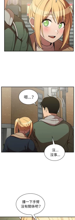 Page 329 of 邻居的逆袭／邻家三姐妹 41-52