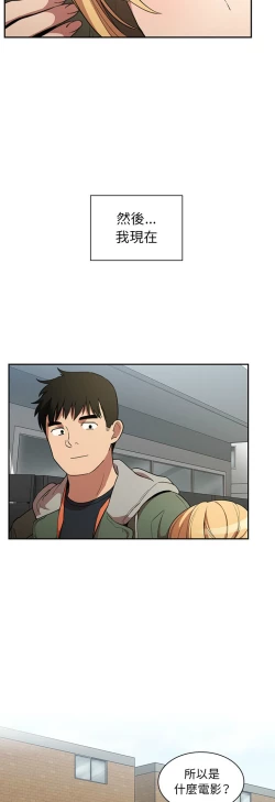 Page 339 of 邻居的逆袭／邻家三姐妹 41-52