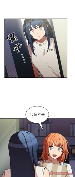 Page 341 of 邻居的逆袭／邻家三姐妹 41-52