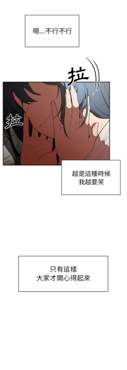 Page 350 of 邻居的逆袭／邻家三姐妹 41-52