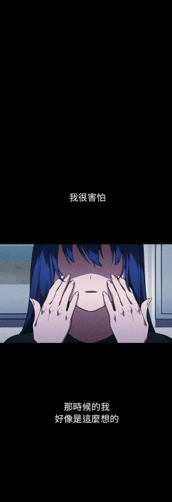 Page 360 of 邻居的逆袭／邻家三姐妹 41-52