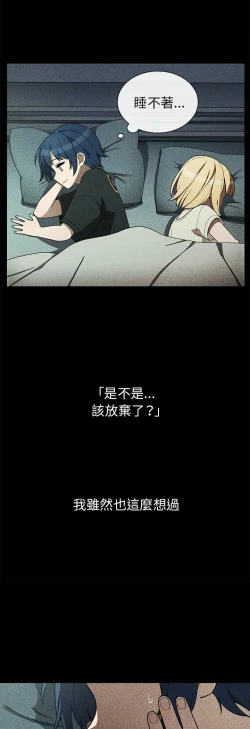 Page 374 of 邻居的逆袭／邻家三姐妹 41-52