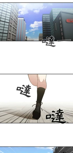 Page 39 of 邻居的逆袭／邻家三姐妹 41-52