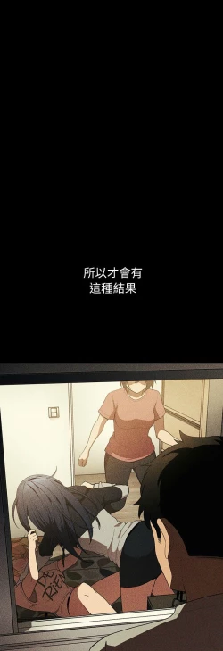 Page 403 of 邻居的逆袭／邻家三姐妹 41-52