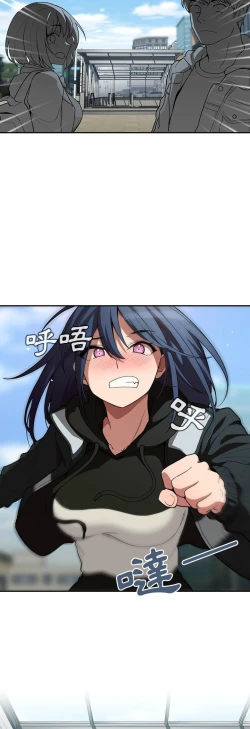 Page 40 of 邻居的逆袭／邻家三姐妹 41-52