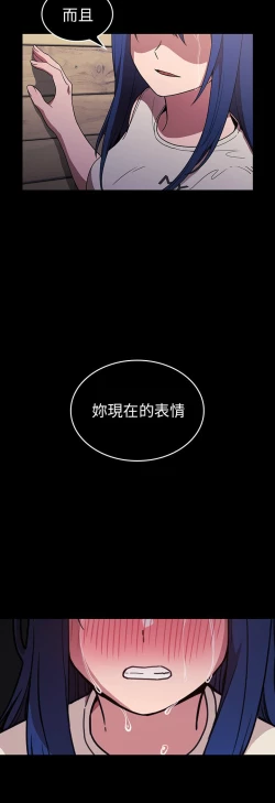 Page 417 of 邻居的逆袭／邻家三姐妹 41-52