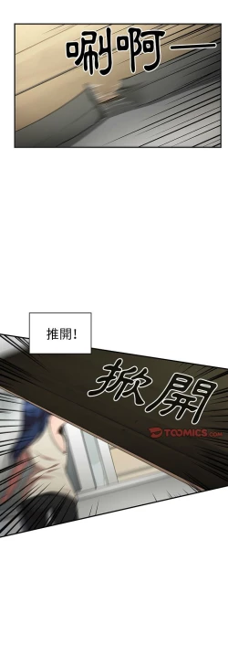 Page 422 of 邻居的逆袭／邻家三姐妹 41-52