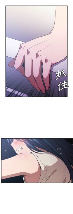 Page 423 of 邻居的逆袭／邻家三姐妹 41-52