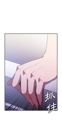 Page 426 of 邻居的逆袭／邻家三姐妹 41-52