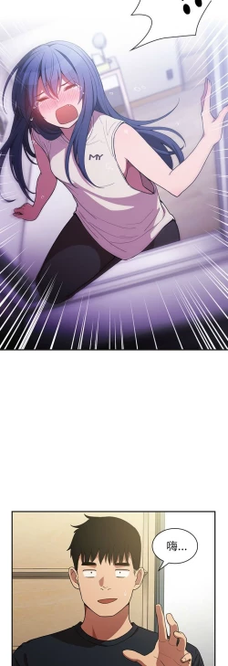 Page 428 of 邻居的逆袭／邻家三姐妹 41-52