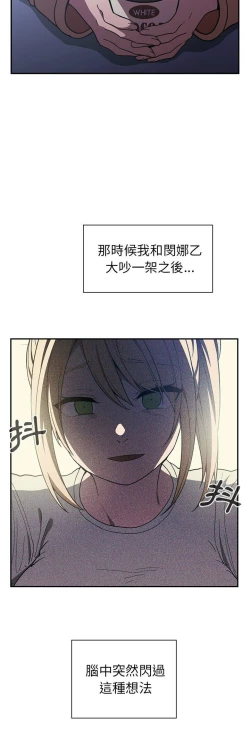 Page 471 of 邻居的逆袭／邻家三姐妹 41-52