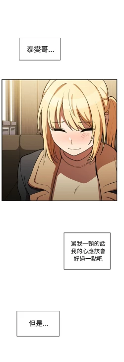 Page 479 of 邻居的逆袭／邻家三姐妹 41-52