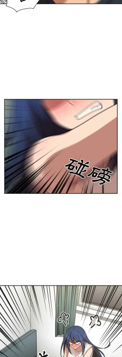 Page 495 of 邻居的逆袭／邻家三姐妹 41-52