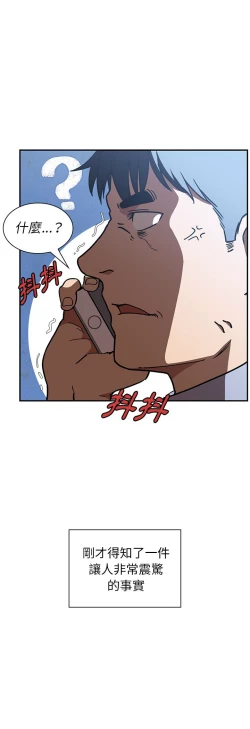 Page 551 of 邻居的逆袭／邻家三姐妹 41-52