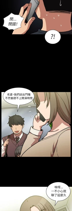 Page 578 of 邻居的逆袭／邻家三姐妹 41-52