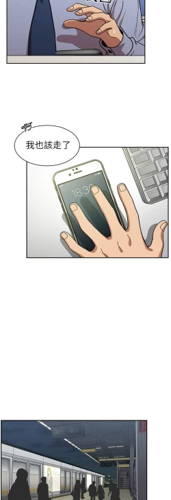 Page 580 of 邻居的逆袭／邻家三姐妹 41-52