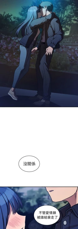 Page 596 of 邻居的逆袭／邻家三姐妹 41-52