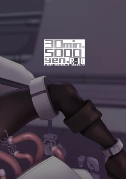 Page 24 of Niji Ero Trap Dungeon Bu 3