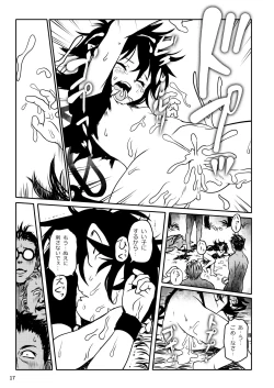 Page 17 of Trauma! Nue-chan!