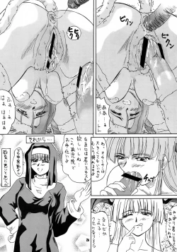 Page 25 of 2STROKE TZR